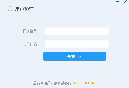 好房通官方下载