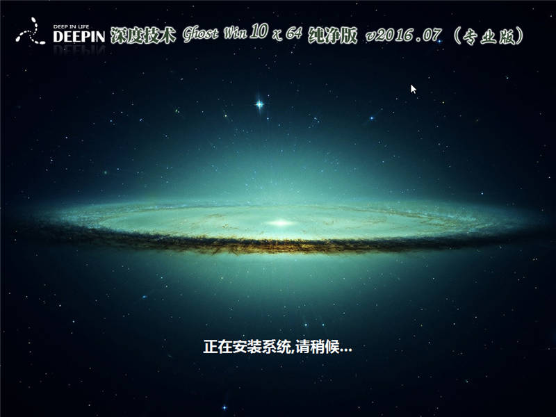 深度系统官网下载