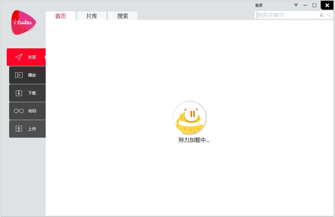 土豆软件