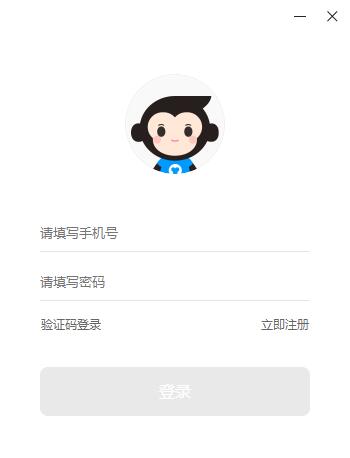 猿编程官网