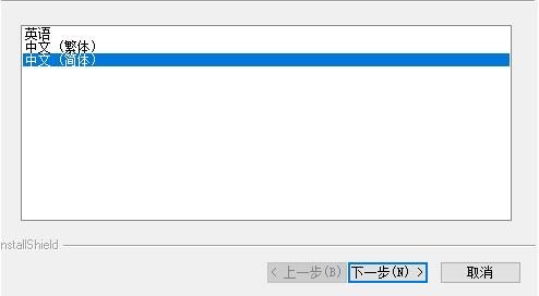 E树erp管理系统下载