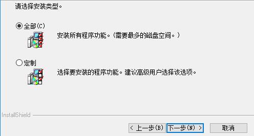 E树erp管理系统下载