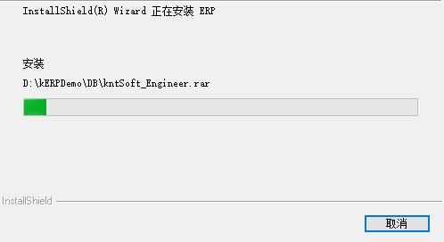 E树erp管理系统下载