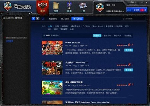 hf平台下载安装介绍
