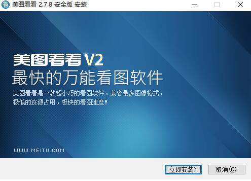 美图图片看看
