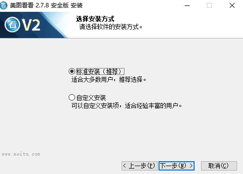 美图图片看看
