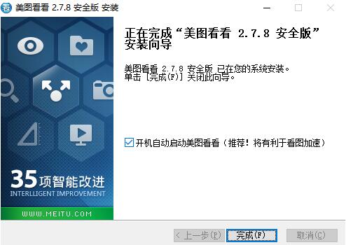 美图图片看看