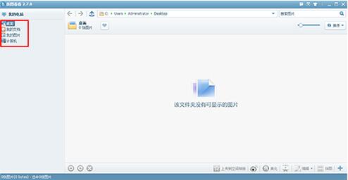 美图图片看看