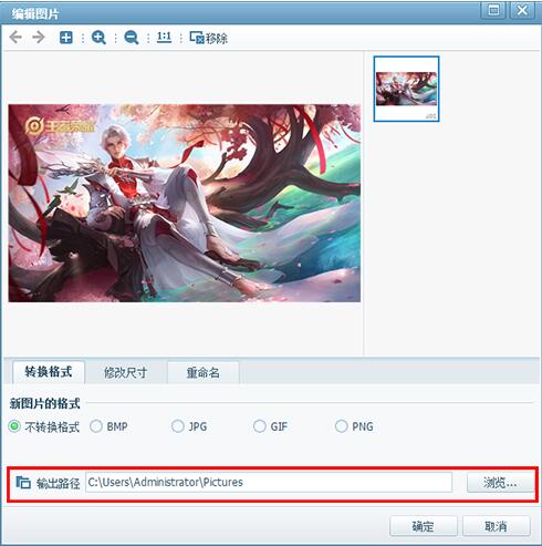 美图图片看看