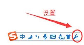 搜狗韩语输入法