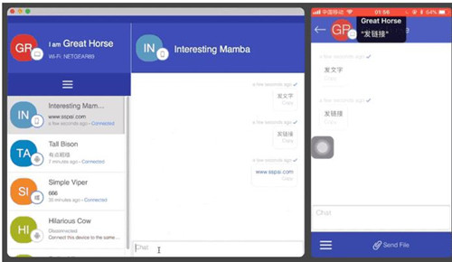局域网文件传输工具Feem v4.3.0 官方最新版