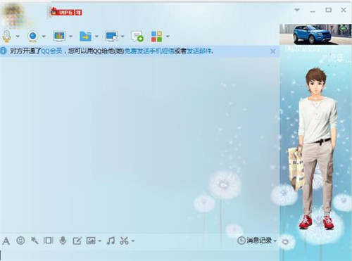 扣扣下载简介