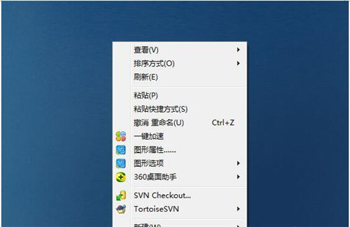 电脑屏幕桌面显现不全的解决方法