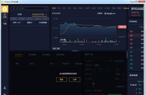 1token v2.1.1 安卓版简介