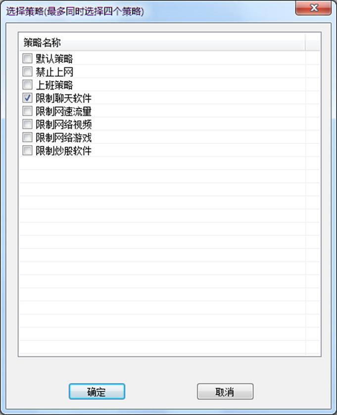 天易成网管