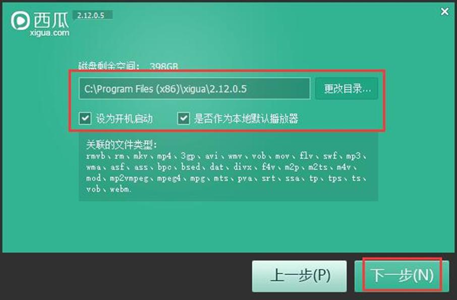 西瓜TV