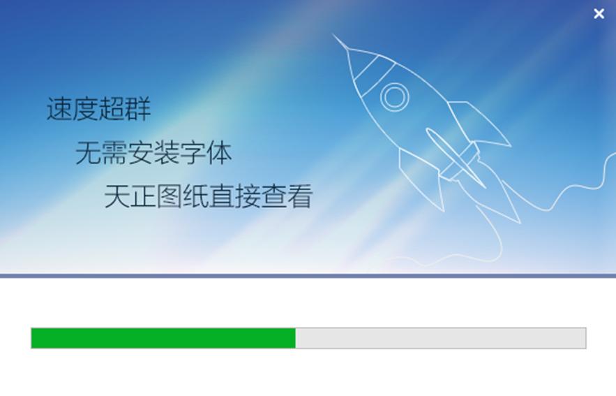 下载CAD快速看图