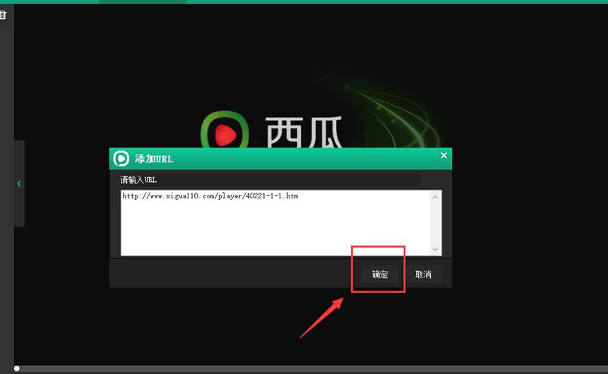 下载西瓜影音