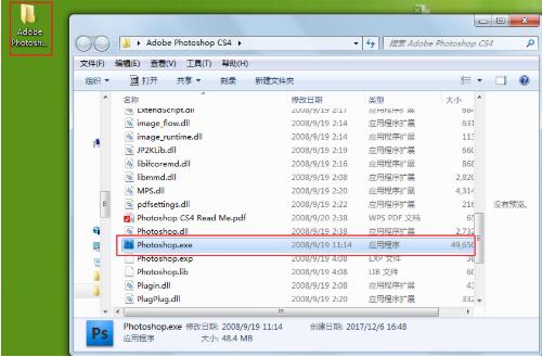 photoshopcs4破解版下载破解教程