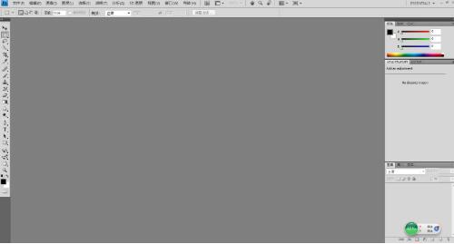 photoshopcs4破解版下载破解教程