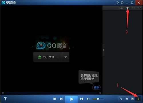 qq影音官方下载安装
