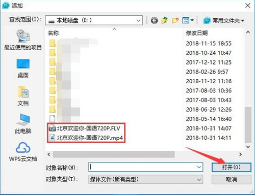 qq影音官方下载安装