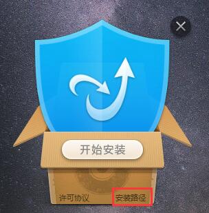 金山杀毒下载安装使用教学