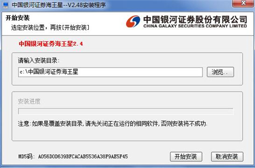 银河证券海王星使用介绍