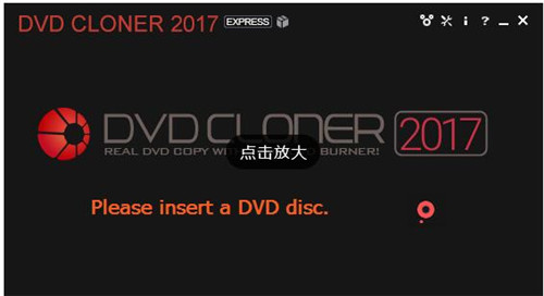 拷贝英语软件DVD-Cloner使用简介