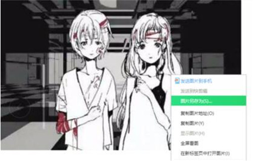 如何获取B站视频封面教程