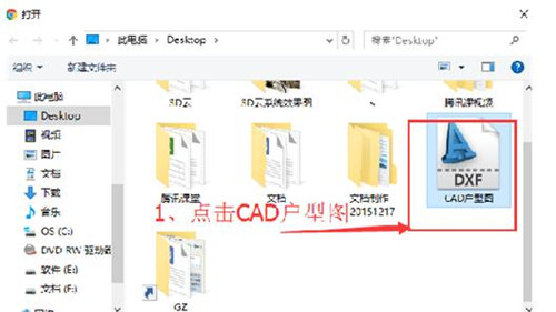 三维家3d云设计软件下载安装使用教程