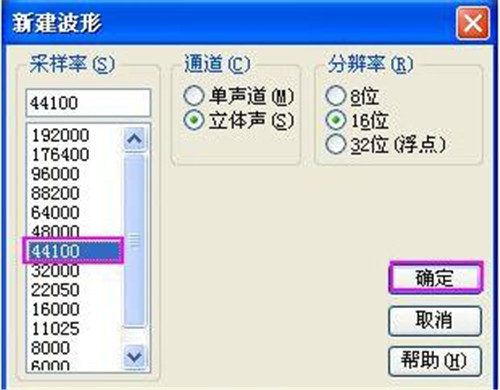 音频降噪软件下载：如何给一段录音降噪教程