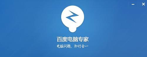 电脑专家