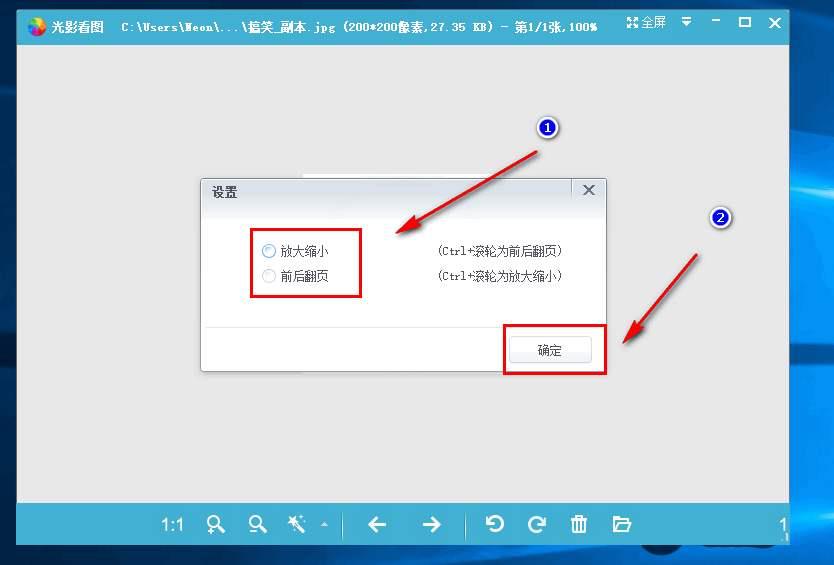 光影看图