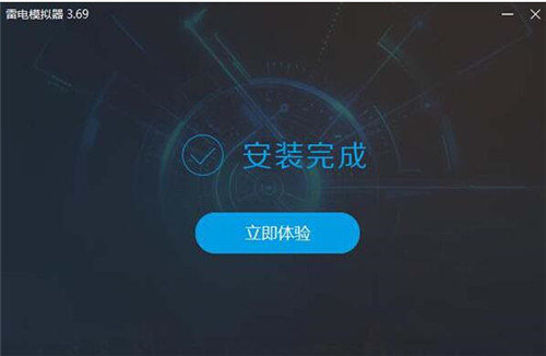网易云公开课下载安装使用教程
