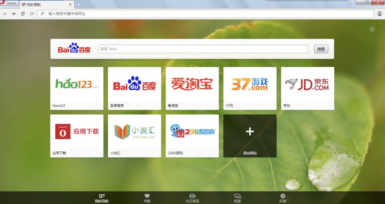 opera下载