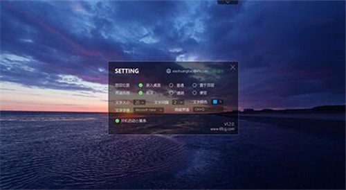 小黄条便签下载安装使用教程