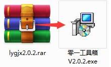 零一工具箱安装介绍
