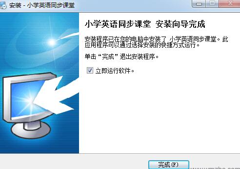 小学英语同步课堂下载安装教程