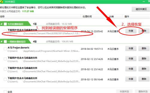 哈鱼矿工最新攻略之一天能挖多少？能不能提现？