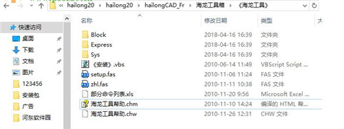海龙工具2.0 免费版下载使用教程