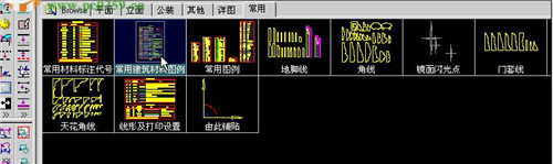 海龙工具2.0 免费版下载使用教程