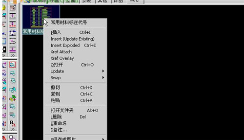 海龙工具2.0 免费版下载使用教程