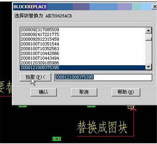 海龙工具2.0 免费版下载使用教程