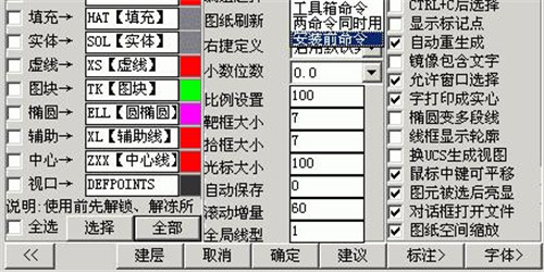 海龙工具2.0 免费版下载使用教程