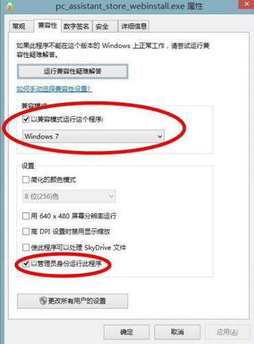 oppo助手电脑版安装教学指南