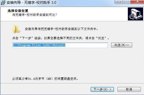 word错别字检查工具无错字校对助手