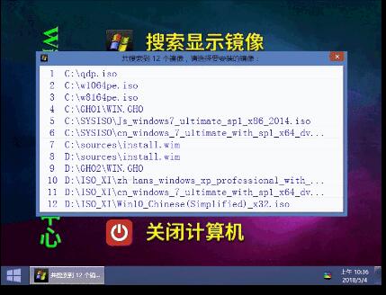 快速装机中心