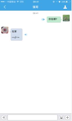 民汉对话通少数民族语言翻译软件