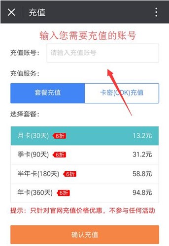 赛博加速器下载
